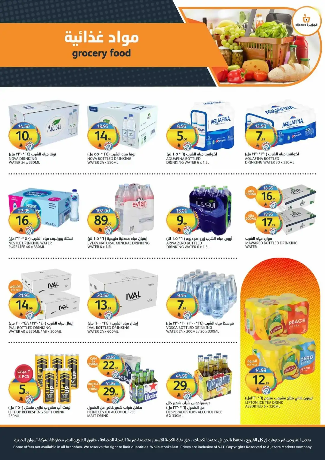 Aljazera Markets Riyadh Offers Today | Latest Flyer page 12